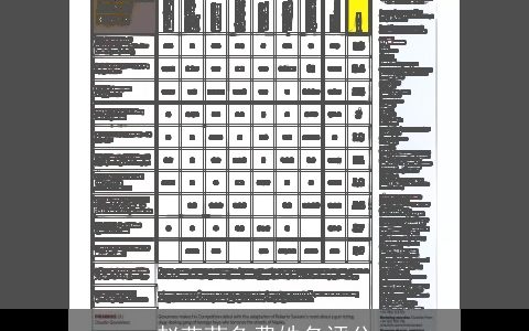 赵燕萍免费姓名评分