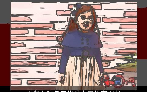 姓赵女孩名字优雅大气的有哪些