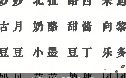 姓虞的女孩名字木和水旁