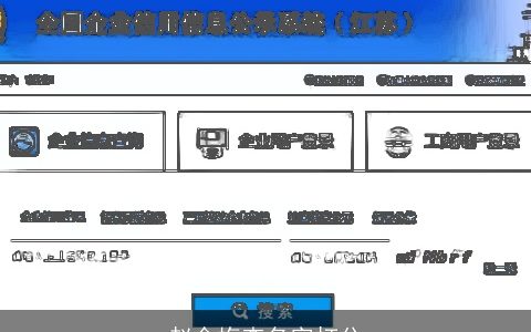 赵金梅查名字打分