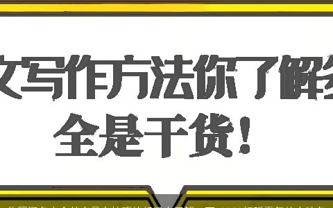 集团取名大全其实是有技巧的赶紧来了解一下 2023好听霸气的小孩名