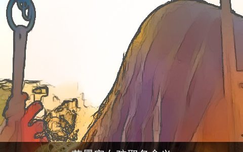 芷墨字女孩取名含义