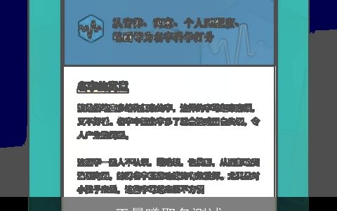 王晨曦取名测试