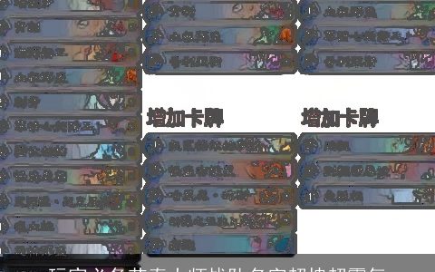 玩家必备节奏大师战队名字超拽超霸气