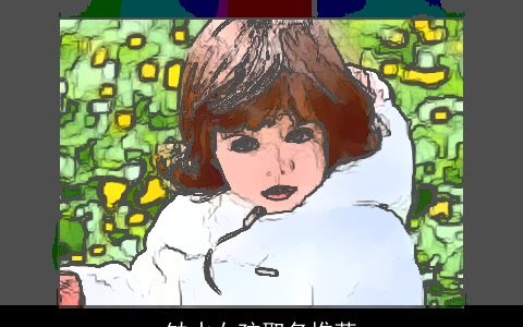 缺水女孩取名推荐