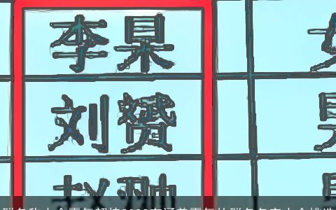 群名称大全霸气超拽2023有涵养霸气的群名名字大全挑选