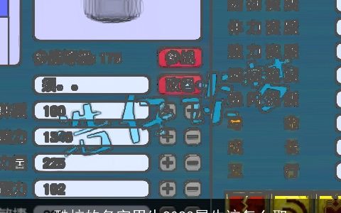 酷炫的名字男生2024属龙该怎么取