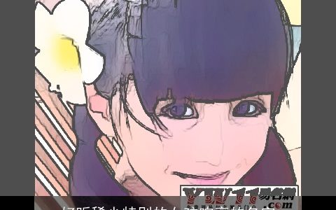 好听稀少特别的女孩响亮的名字