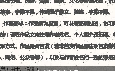 艺术家笔名怎么取