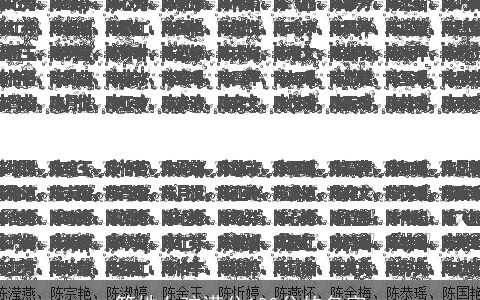 符姓女孩满分100分的名字