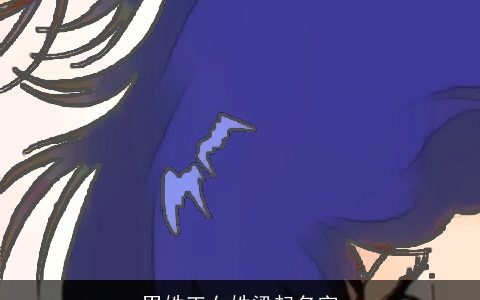 男姓王女姓梁起名字