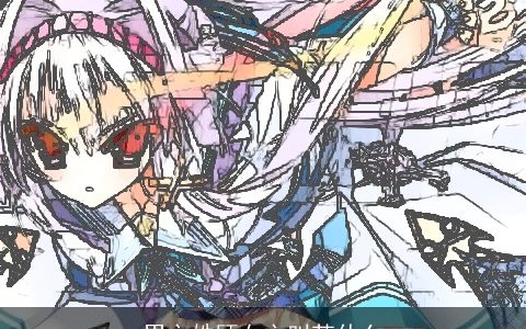 男主姓顾女主叫苏什么