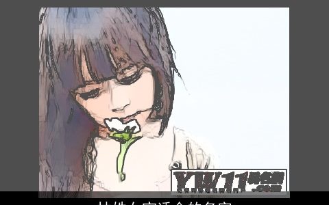 林姓女宝适合的名字