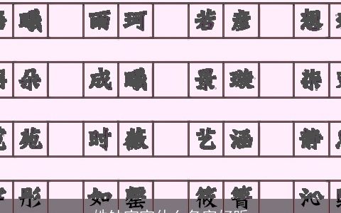 姓钟宝宝什么名字好听