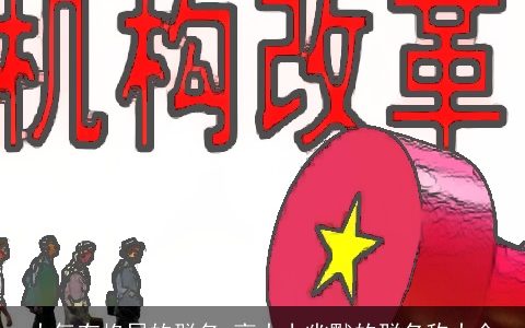 大气有格局的群名 高大上幽默的群名称大全