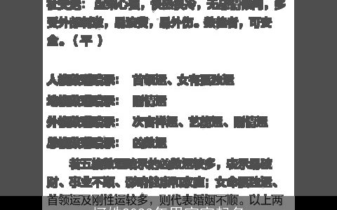 柯姓2023年男宝宝起名