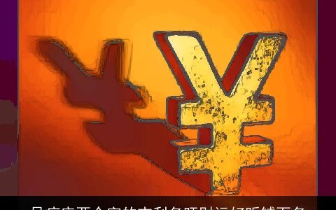 足疗店两个字的吉利名旺财运好听铺面名