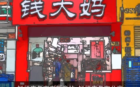 鲜奶店名字有新意的 鲜奶店名字分享