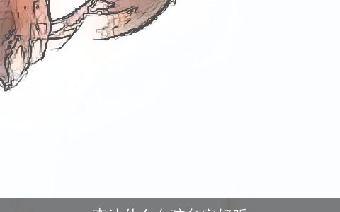 李沐什么女孩名字好听