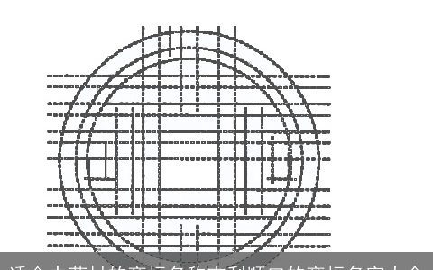 适合中药材的商标名称吉利顺口的商标名字大全