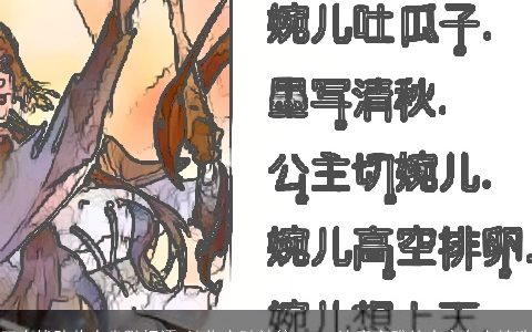 王者战队收人幽默标语 让你心驰神往 2023诗意高雅的宝宝名字精选