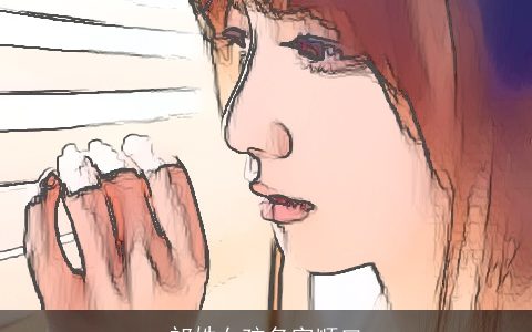 祁姓女孩名字顺口