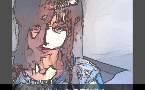 姓蓝的女孩名字超高冷