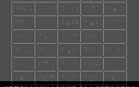 姓马属龙的女孩叫什么名字好听 龙年女宝宝取名字最佳字