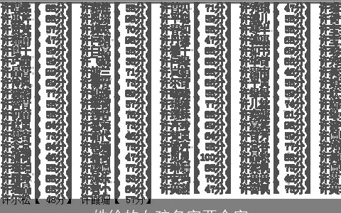 姓徐的女孩名字两个字