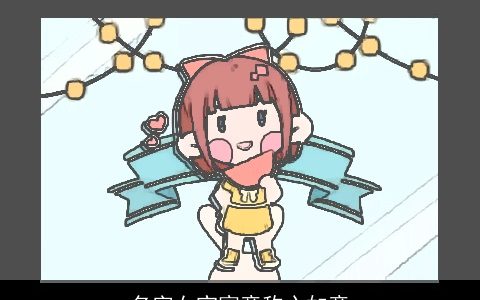 名字女宝寓意称心如意