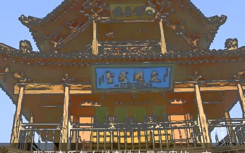 陇西李氏怎么样李姓中最高贵的一支