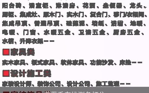 龚蘅千在线测名打分