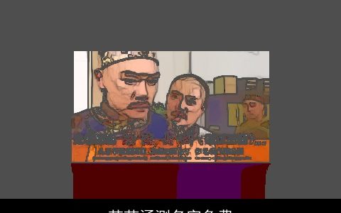 范芷涵测名字免费