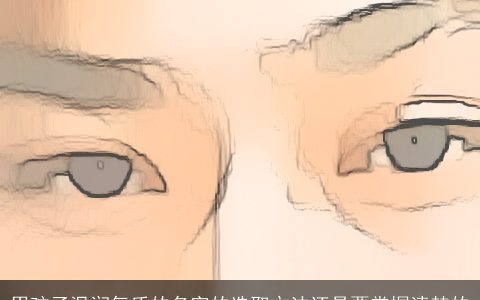 男孩子温润气质的名字的选取方法还是要掌握清楚的