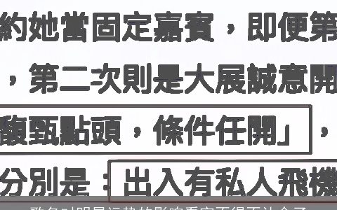 歌名对明星运势的影响看完不得不认命了