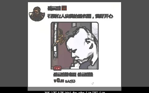 聂语嫣测名字好不好