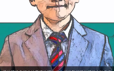 潘伟明姓名打分结果潘伟明性格分析洋气好听的明姓小孩名字