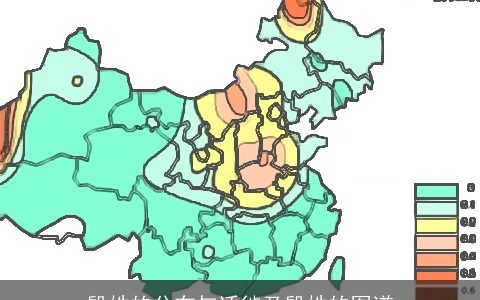 殷姓的分布与迁徙及殷姓的图谱