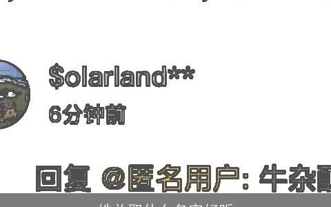 姓关取什么名字好听