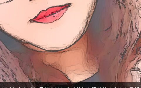 邹莹姓名打分结果邹莹性格分析帅气有涵养的宝宝名字最新