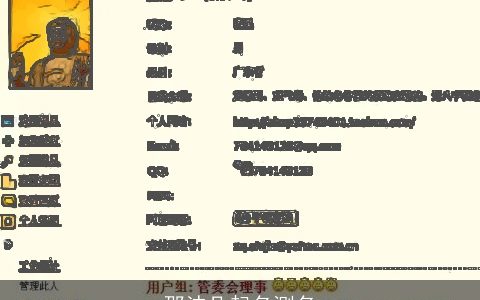 邵沫凡起名测名