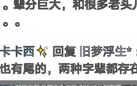 彭姓女孩名字大全名字查询打分彭莉源