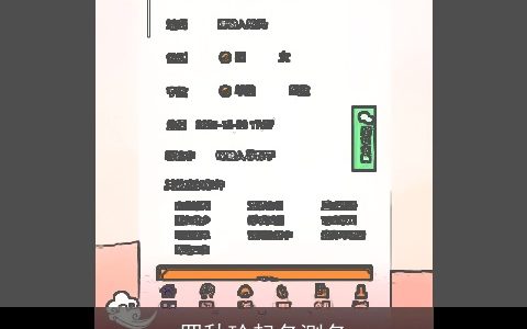 罗秋玲起名测名