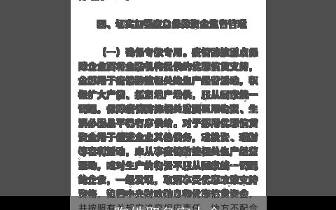 陶姓取名字大全