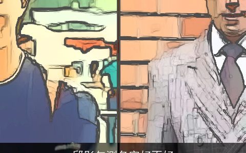 邱彤匀测名字好不好