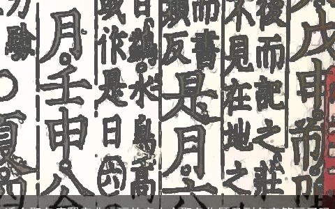 适合取名康熙字典13画的字大全取名你顾及到名字笔画了吗