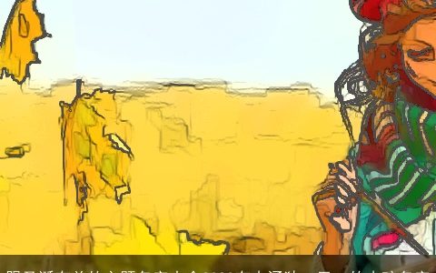 跟圣诞有关的主题名字大全2024有内涵独一无二的小孩名字