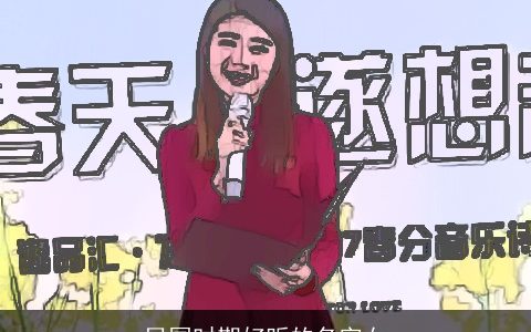 民国时期好听的名字女