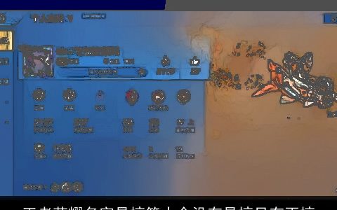 王者荣耀名字最搞笑大全没有最搞只有更搞