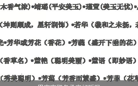 男宝宝取名承宇好听吗